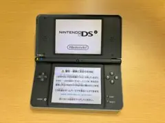 ニンテンドーDSiLL ダークブラウン/ブラック 本体 -0699