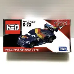 カーズ トミカ C-23 マックス・シュネル (スタンダードタイプ)
