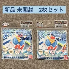 新品 スーパークールタオル 2枚セット 仮面ライダー バンダイ