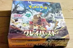 ポケモンカード クレイバースト 1BOX シュリンク付き② - メルカリ
