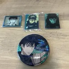 呪術廻戦 マグネット 缶バッジ　原作 伏黒恵　新品
