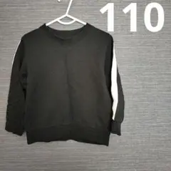 西松屋　110　エルフィンドール　クラシック　美品　スウェット　トレーナー