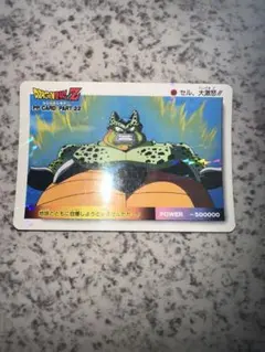 2026年最新】ドラゴンボールZカードダスPPカードの人気アイテム - メルカリ