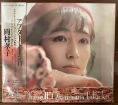 After Tone II (アフタートーン II)- 岡村孝子 の初回特典付き