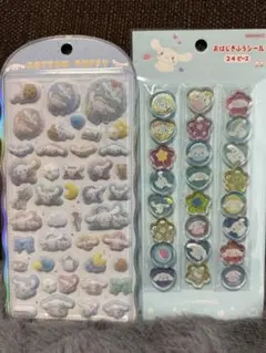 【正規品】シナモロール　おはじきシール/コットンパフィシール　ボンドロ サンリオ