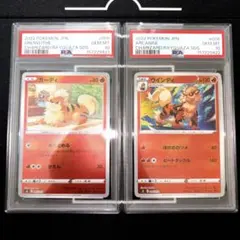 ポケカ リザードンVSレックウザ デッキセット ロコン キュウコンPSA10