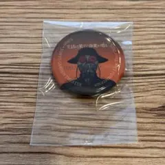 amazarashi ミュージシャン