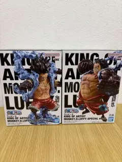 ワンピース KING OF ARTIST モンキー・D・ルフィ 2個セット