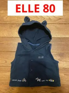 ELLE エル　ベスト　猫耳　クマ耳　犬耳