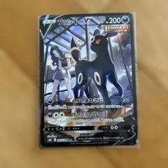 ブラッキーV CSR S8b VMAXクライマックス 244/184