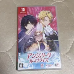 アンジェリークルミナライズ