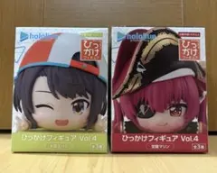 ホロライブ　ひっかけフィギュアvol.4 ２種セットのサムネイル