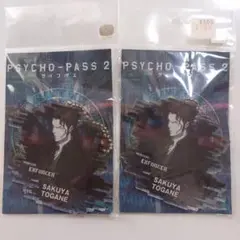 PSYCHO-PASS 東金朔夜 アクリルキーホルダー2点セット
