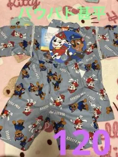 パウパトロール　甚平総柄　新品未使用