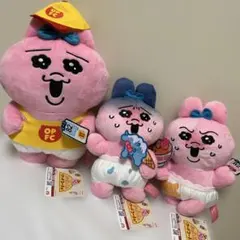 おぱんちゅうさぎ　フードコーチュ　ぬいぐるみ3体セット