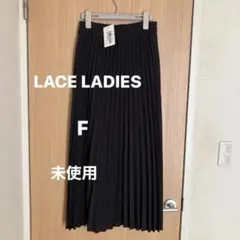 LACE LADIES プリーツロングフレアスカート ブラック 黒 未使用