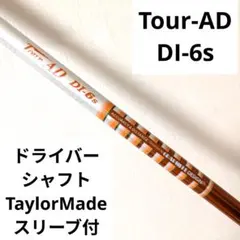 2026年最新】ツアーAD DI 6x タイトリストの人気アイテム - メルカリ