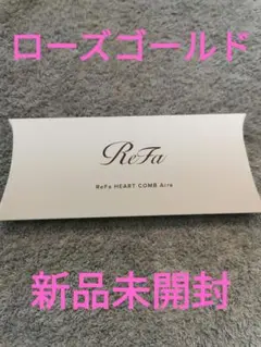 Refa　リファ ハートコーム アイラ ローズゴールド