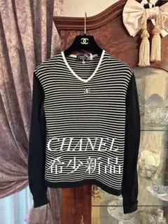 2026年最新】#CHANELボーダー長袖ニットの人気アイテム - メルカリ
