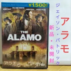 アラモ DVD【 新品・未開封】