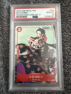 2026年最新】ニコロビン psa10の人気アイテム - メルカリ