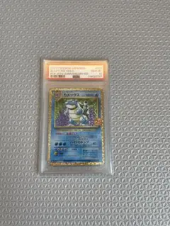 カメックス 25th PSA9 3セット PSA9鑑定済〕カメックス(25th)【P】{003/025}