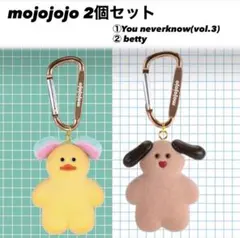 3/27発送【新品・未開封】mojojojo フィギュアマスコット