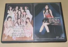 Juice=Juice 段原瑠々 ルルウタ2 結成Party 2026 DVD - メルカリ