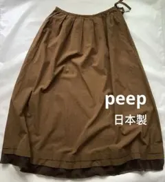 peep 細かいドットのような柄のガーリーな綿スカート 日本製 オーガンジー裾
