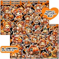 うたうさ様 リクエスト 3点 まとめ商品