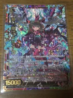 Z/X/ゼクス/IG07/カワイイパニック！/SSR/願い、捧げよ リューコ