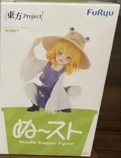 東方Project ぬーどるストッパーフィギュア 洩矢諏訪子