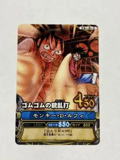 2026年最新】ワンピ ベリー ルフィ JET銃の人気アイテム - メルカリ