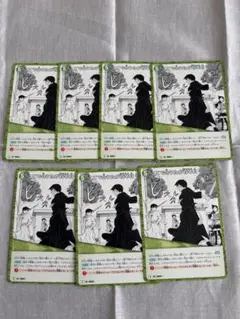 コナンカードゲーム　TCG ここで会うたが百年目　緑イベントカード