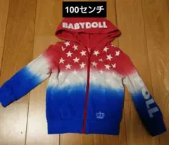 BABYDOLLパーカー100センチ