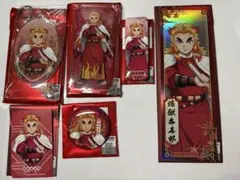 鬼滅の刃　無限城編　中国限定　中国風衣装シリーズ　6点セット　煉獄杏寿郎