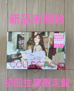 2025年最新】後藤真希 写真集 未開封の人気アイテム - メルカリ