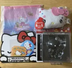 ハローキティ Happyくじ ハッピーアニバーサリー 50周年 一番くじ 4点