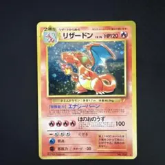2026年最新】とりかえっこプリーズ リザードンの人気アイテム - メルカリ
