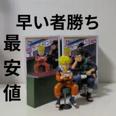 NARUTO 一楽 フィギュア うみのイルカ うずまきナルト 開封品