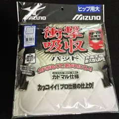 週末特価　ミズノ　野球パンツ　尻パッド　大のサムネイル