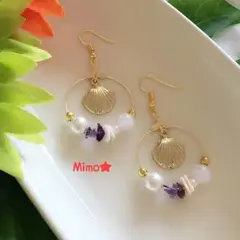 【凛RIN】♥️アメジストとシェルのピアス♥️