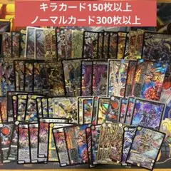 デュエルマスターズ　レアカードまとめ売り デュエル・マスターズ ウルの天宝(レア) 邪神爆発デュエナマイトパック