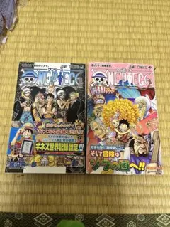 ONE PIECE 1巻〜75巻セット 初版】ONE PIECE 75 - メルカリ