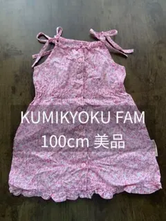 KUMIKYOKU FAM 花柄ノースリーブワンピース 100cmのサムネイル