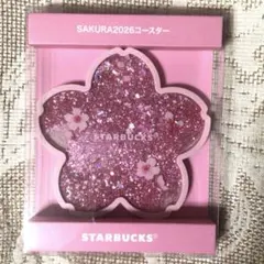スターバックス　SAKURA2026コースターシャイニーピンク