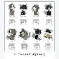 枯れた花に涙を アクリルスタンド 韓国 ポップアップ - メルカリ