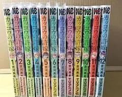 カッコウの許嫁 五等分の花嫁 彼女お借りします 全巻