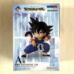 ドラゴンボール 孫悟空 フィギュア MASTERLISE A賞
