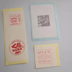 【大阪関西万博】わ！ドイツ館とnuIIヌルヌルのスタンプをセットで。